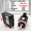 Kit de Controlador de Servomotor AC con Codificador Óptico 60/80/110/130 Comunicación 485 750W/1KW/1.5KW
