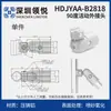 Tubo de Inclinación de Aleación de Aluminio de 28 mm Accesorios para Tubo de Línea de Tercera Generación Perfil de Tubo Redondo Hueco de Aluminio Conector de Unión Conector de Unión Carrito