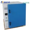 Horno de Alta Temperatura 500 C Horno de Secado por Aire Caliente de Alta Temperatura 400 C Horno de Secado para Pruebas de Envejecimiento de Laboratorio Mayoreo