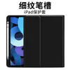 Teclado Bluetooth Aplicable iPad11 10.9 Funda air7 con Ranura para Lápiz 9.7 Tablet Pro11 Funda Protectora