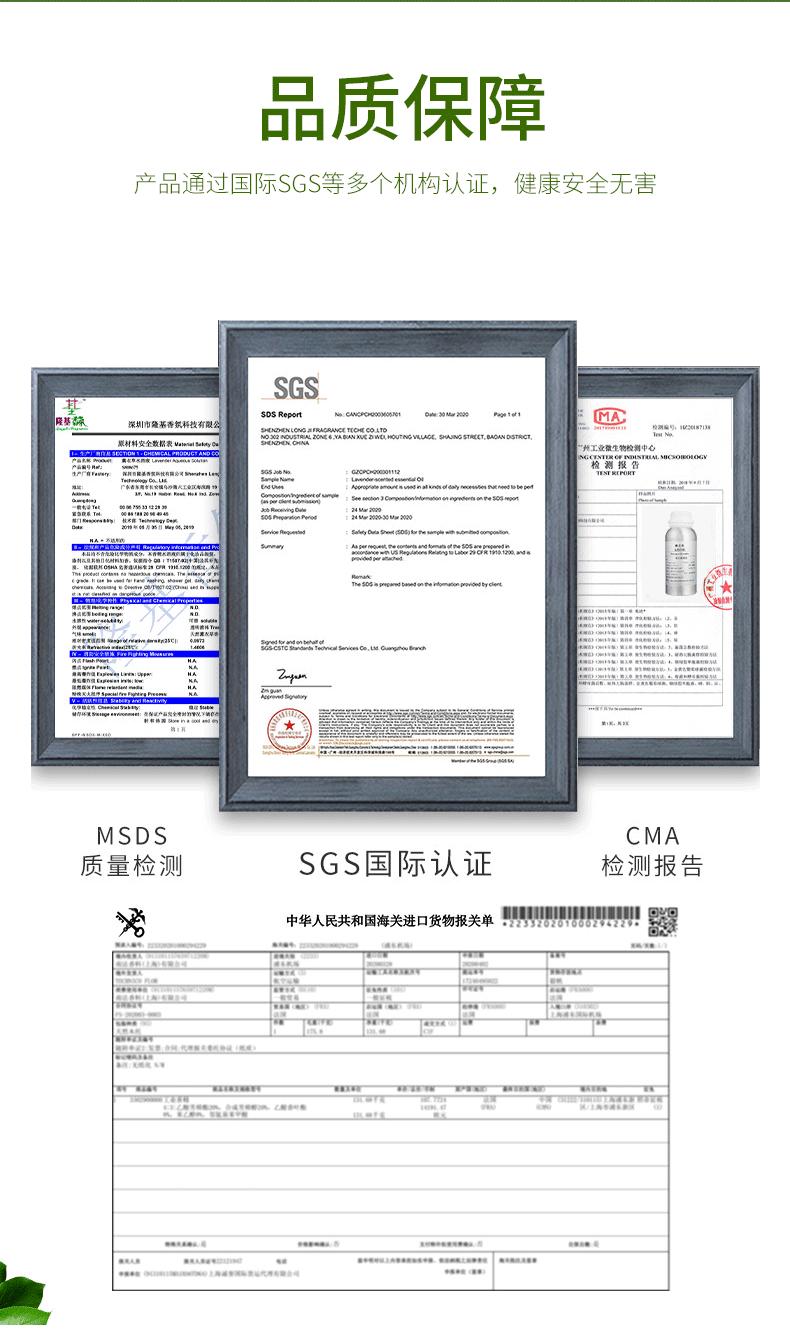 500ML酒店香薰机扩香机专用精油补充液_08.gif