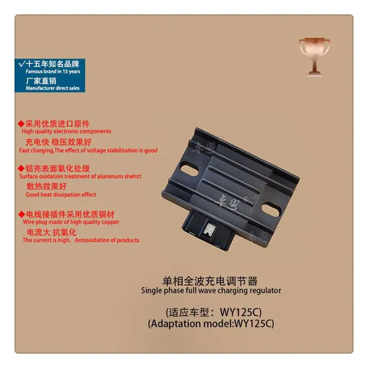 mtxx257