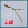 Accesorios completos para cosechadora Woderuiliang: engranaje de plato giratorio, engranaje de resorte, diente de resorte, engranaje de mano izquierda y engranaje de mano derecha