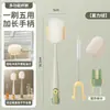 Cepillo para Tazas del Hogar Cinco en Uno Multifuncional Cepillo Limpiador de Tazas Cepillo para Biberones Set de Limpieza de Tazas con Esponja para Popotes y Pulpa