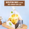 Bolsas para Empacar Pan Tostado Horneado con Bordes Enrollados, Fresco y Energético, Grande 450g, Tostada Rebanada 250g, Bolsas Auto-Sellantes al por Mayor