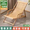 Nueva Silla Reclinable Plegable para el Descanso del Almuerzo en la Oficina, Doble Propósito para Sentarse y Dormir, Adecuada para Adultos, Sillón de Descanso Perezoso para Balcón