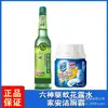 Garrafa de Vidro Flor de Seis Deuses Repelente de Mosquitos Repelente Eficaz de Mosquitos por 7 Horas Água de Flor Frete Grátis + Produtos Jia'an