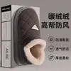 Chinelos de Algodão Impermeáveis para Homens, Novo Estilo Inverno 2026, Calcanhar Fechado, Uso Externo, Sola Grossa, Quente, Com Veludo, Espessado, Tamanho Grande Sapatos de Algodão para Homens