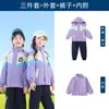 Uniforme de jardín de infantes, colección de primavera y otoño, uniforme de escuela primaria, cortavientos, conjunto de uniforme para la clase de primer grado, ropa deportiva para niños, colección de otoño e invierno