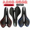 Asiento Hueco para Bicicleta de Montaña Silla de Sillín de Silicona Suave Gruesa Bicicleta Dead Flying Cojín Equipo de Ciclismo Accesorios para Bicicleta