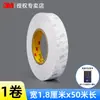 Fita Dupla Face 3M9080A Ultra Fina Translúcida Papel de Seda Tecido Não Tecido Caixa de Embalagem Papel Resistente a Altas Temperaturas Fita Dupla Face Industrial