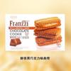 Fariz Biscoitos de Chocolate, Caixa com 58g, Sabor Iogurte, Queijo e Matcha.