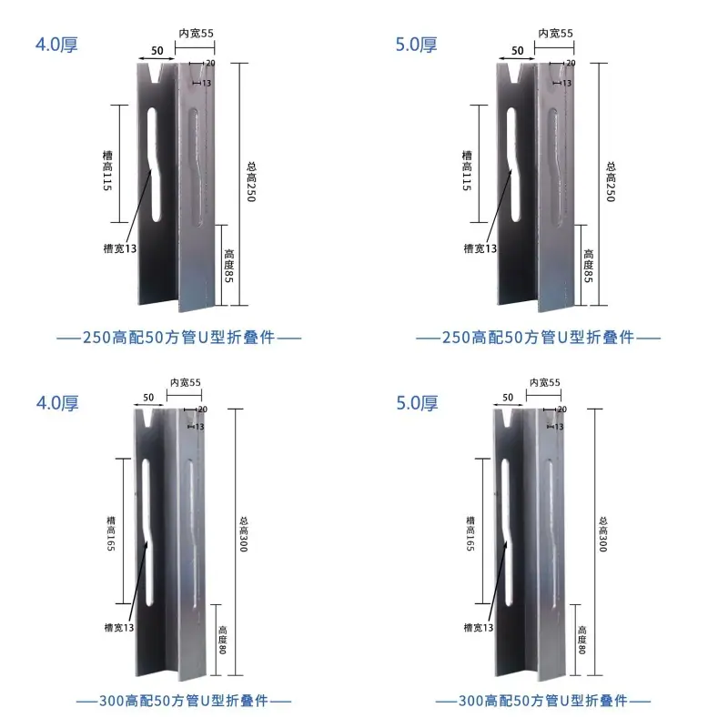 U型。曲槽。50管.jpg