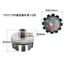 Chasis y Piezas de Embrague para Motocultivador Tipo 171 Tipo 105-135 Ensamblaje de Embrague 170F173F178F186F
