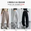 Pantalones Deportivos Casuales Estilo Americano para Mujer, Nuevo Estilo Primavera 2026, Corte Holgado, Adelgazantes, Modernos, Pantalones Harem de Pierna Ancha de Alta Gama