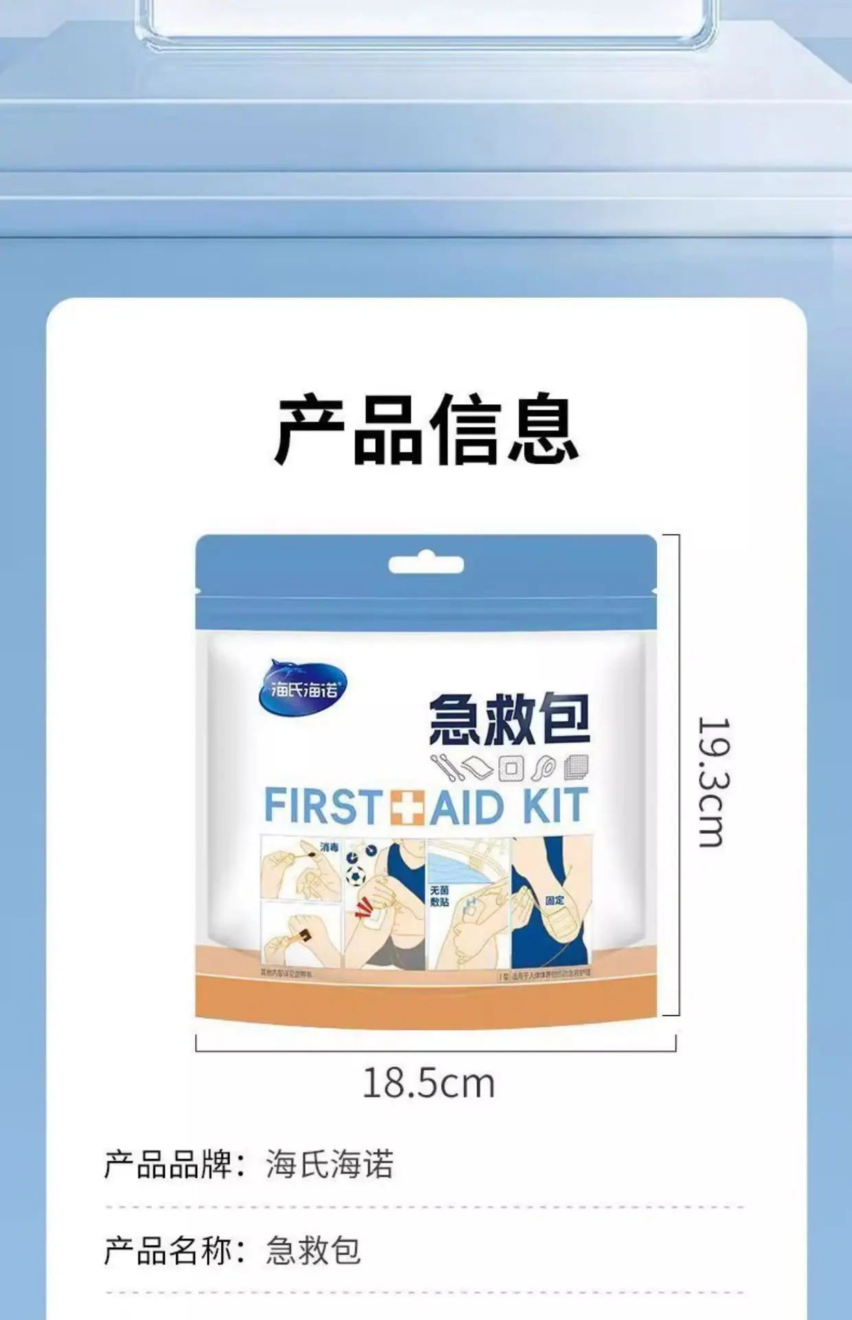 详情图10.jpg