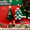 Regalo de Navidad Árbol de Navidad de Madera Maciza Almohadilla Aislante Térmico Antiescarcha Posavasos de un Árbol Mesa de Comedor Adorno Creativo Decoración Festiva