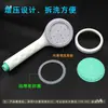 Chuveiro de Plástico Universal para Aquecedor de Água Chuveiro de Baixa Pressão de Água Chuveiro Destacável Lavável Resistente a Quedas