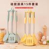 Juego de utensilios de cocina pequeños multifuncionales de 8 piezas, juego de 9 piezas con percha, cepillo para melón y rallador, juego de utensilios de cocina