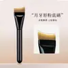 Brocha de base negra con forma de media luna, sin marcas y sin dejar polvo, para base líquida, ultradelgada, curvada, cabeza plana y diseño tipo cuchilla para un ajuste perfecto en el rostro