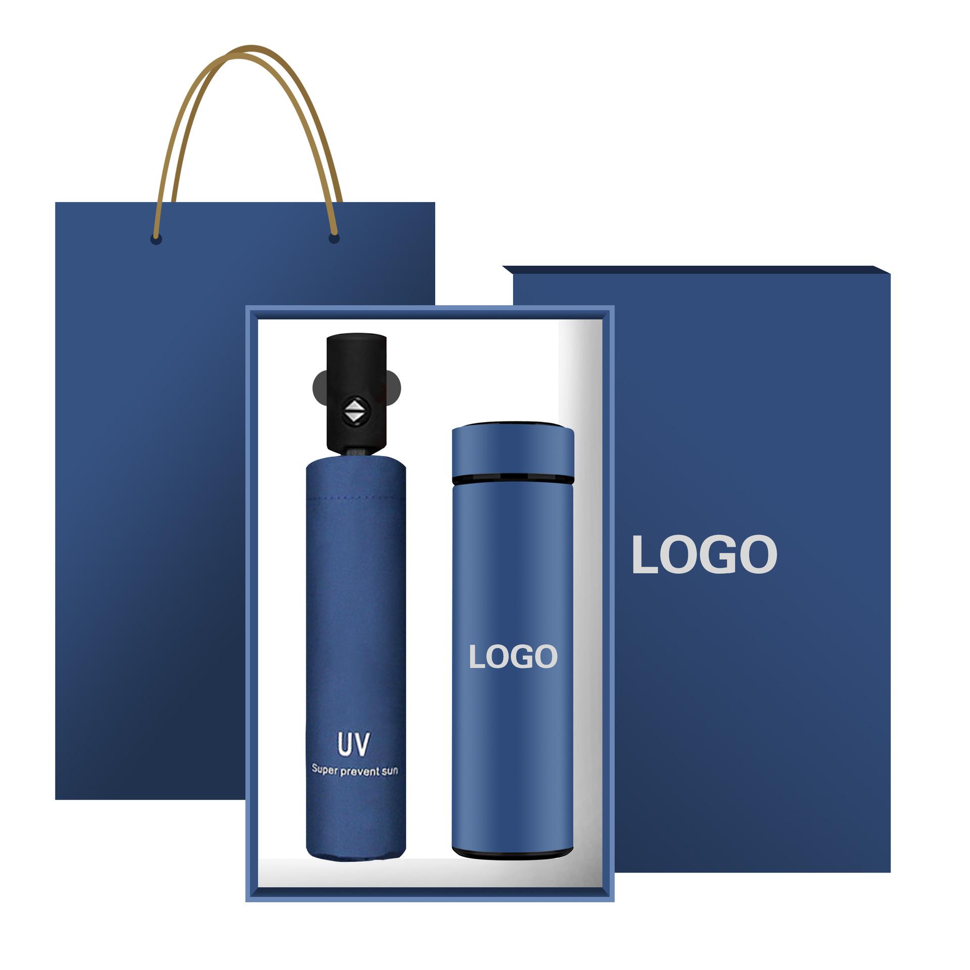 商务套  装雨伞+杯子01 副本2