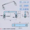 Ls506-90/100/120/130/135/150/180 Manija Redonda Plegable de Acero Inoxidable