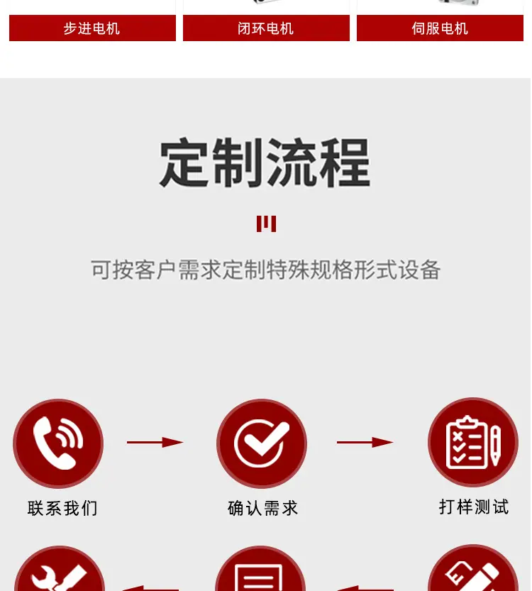 详情页_16.jpg