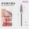 Cabeça de polimento de unhas mini remoção de unhas rei processamento frontal passo empurrando fachada para remover casulo duro para remover pele morta ferramentas de unha