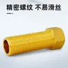 Conector Recto de Latón con Rosca Interna y Externa Extendida, 1/2 Pulgada, 3/4 Pulgada, 1 Pulgada, Junta Engrosada con Roscas Internas y Externas de Diámetro Igual, Tubo de Extensión Hexagonal de Paso Directo