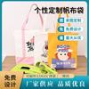 National Fashion Printing Student Shoulder Shopping Canvas Bag Custom Fashion Advertising Canvas Bag Logotipo personalizado