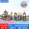 Resbaladilla Grande para Exteriores, Jardín de Infancia, Plaza Comunitaria, Parque, Combinación de Resbaladillas para Niños, Instalaciones de Juegos al Aire Libre