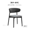 Centenas de cadeiras de jantar minimalistas italianas com um toque de luxo leve e de alta qualidade, encosto em madeira maciça, braços de jantar, cadeiras da moda para uso doméstico, design moderno