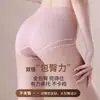 Atacado do Fabricante Dropshipping Algodão Puro Antibacteriano no Fundilho Confortável de Algodão Puro Feminino Cintura Média-Alta Controle da Barriga Boxer Briefs Roupa Íntima Feminina Levanta Bumbum