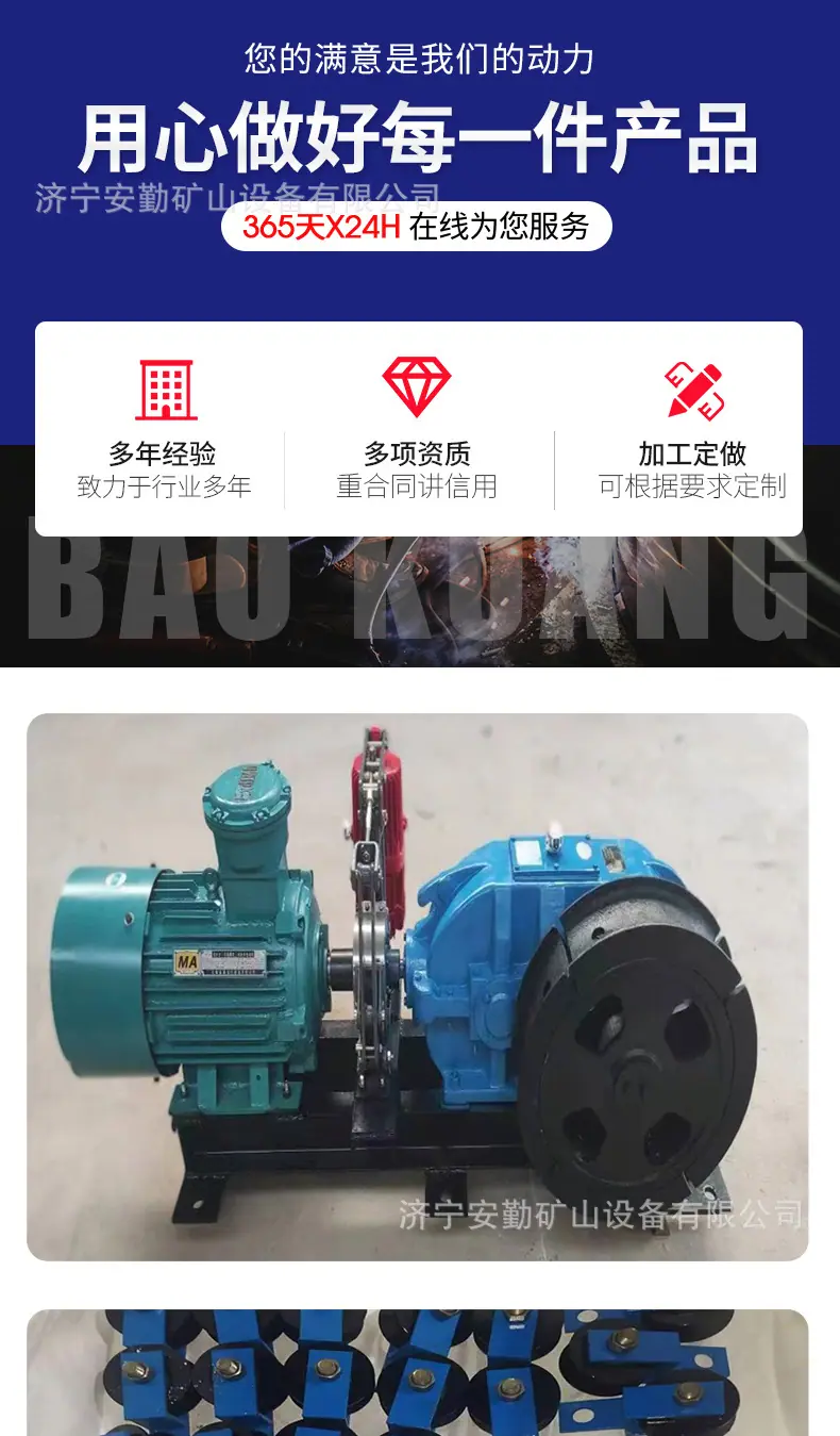 斜巷行人助行器_04.jpg