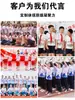 Roupas de formatura para desenvolver camiseta de reencontro Jardim de Infância Escola Primária camiseta cultural de publicidade reunião de trabalho esportiva manga curta