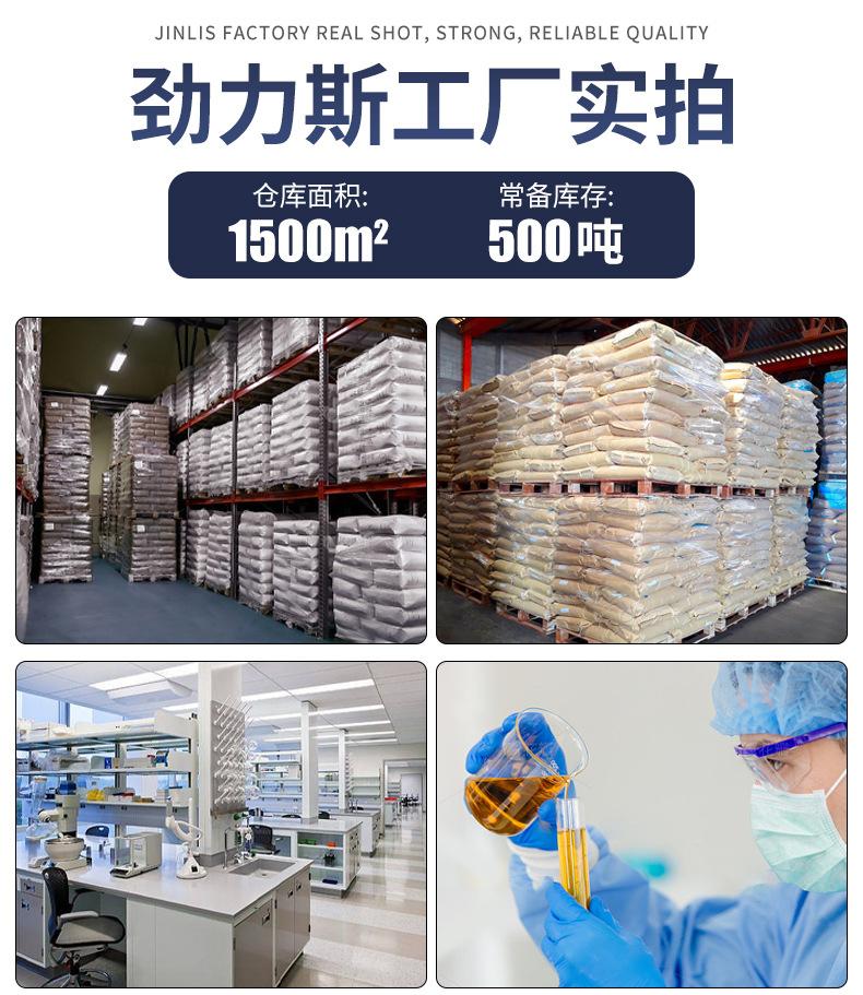 工业齿轮油_09.jpg