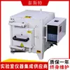 Forno de resistência tipo caixa Tianjin tyst SRJX-4-13D