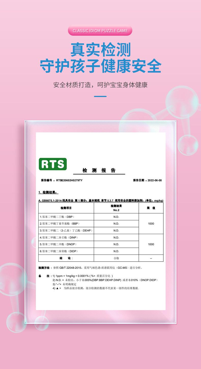 详情-09.jpg