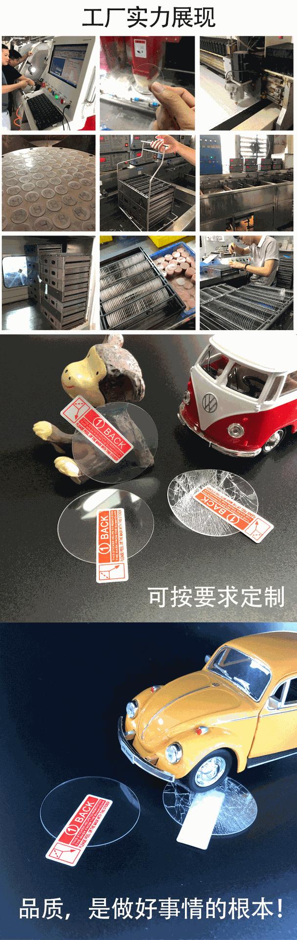 钢化膜详情图_13