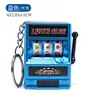 Llavero de máquina de premios modelo nuevo, mini colgante de máquina de juegos de frutas electrochapado, colgante de bolsa de juguete de máquina de sacudir retro