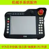 ZWX-0806-S5 Controlador Manual Pantalla de Visualización Colgante de Enseñanza Pantalla Interior y Exterior Accesorios para Sistema de Control de Brazo Robótico Zhongwei Xin