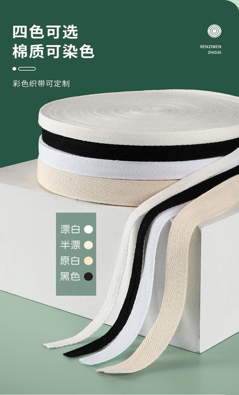 双人字带_09.jpg