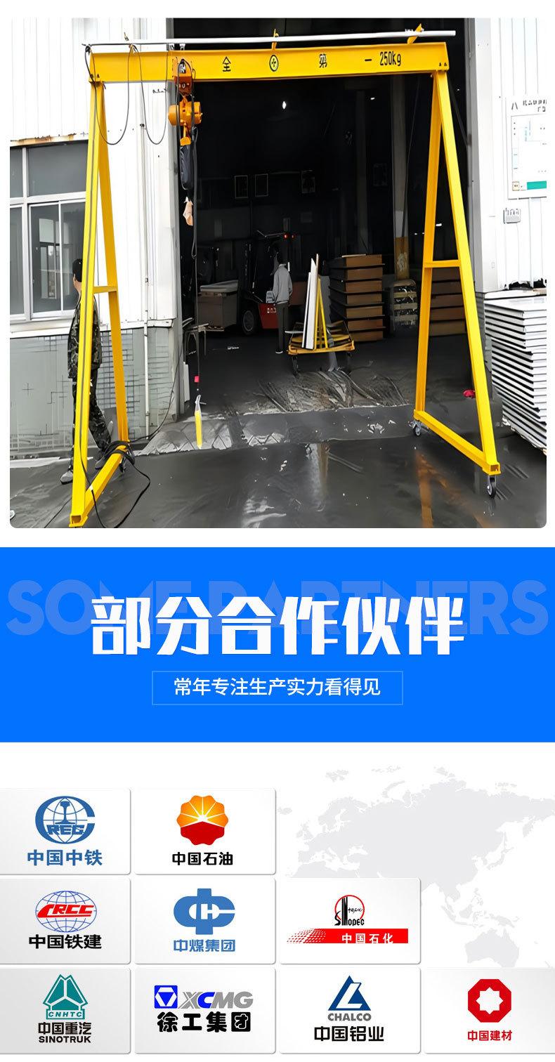 龙门架_07.jpg