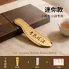 Qingshantang Li's Bianfa Talismã do Tigre Bian Latão Puro Placa de Cobre para Raspagem Verso Corpo Inteiro Universal Faca de Cobre para Raspagem Daosheng