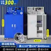 Gabinete de herramientas de metal de alta resistencia, caja de herramientas, fábrica, reparación de automóviles, almacenamiento de espacio de estacionamiento, almacenamiento, gabinete de cajones engrosado