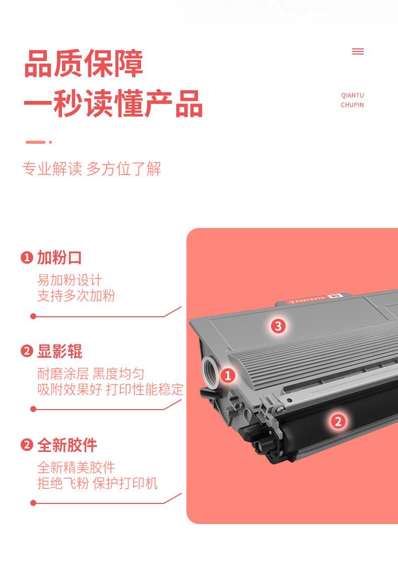 详情_06.jpg