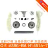 Adecuado para paquete de cadena de distribución BMW mini ASBG-BM.N14B16-7 doble VVT