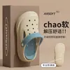 Zuecos Infantiles para Niñas, Novedad Verano 2026, Sandalias Cerradas Transpirables Antideslizantes de Suela Suave para Niños