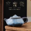 Suministrado Directamente por el Fabricante, Tetera de Cerámica Tianmu Esmaltada en Horno para Uso Doméstico, Juego de Té de Cerámica Kung Fu, Tetera Longdan, Tetera para Preparar Té, Tetera Xishi