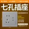 Panel de enchufe con interruptor Bull al por mayor g31 gris estrella 86 cinco orificios seis orificios enchufe USB de pared empotrado productos genuinos